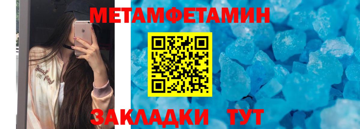 АМФ  Amphetamine  Беслан  Amphetamine VHQ  Вход с VPN 