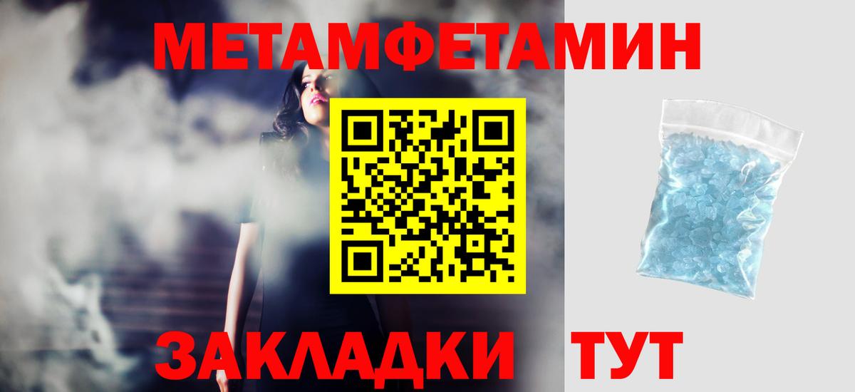Amphetamine VHQ Беслан