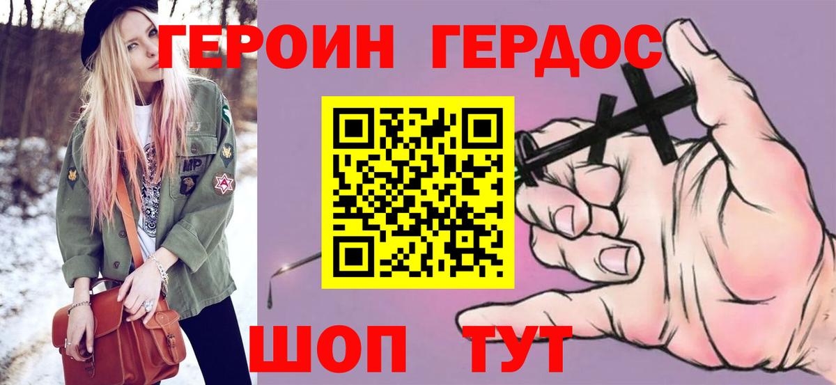 ГАШ Беслан