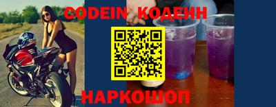 гидра Апшеронск