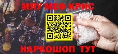 марихуана Апрелевка