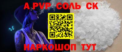 гидра Апшеронск