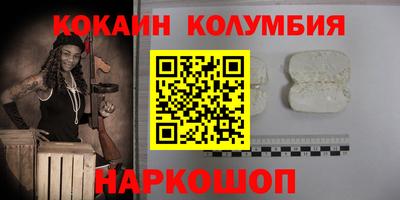 спиды Аргун