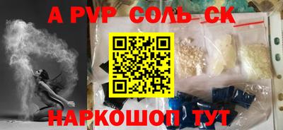 гидра Апшеронск