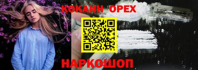 спиды Аргун