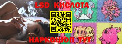 спиды Аргун
