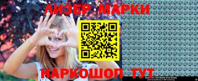 спиды Аргун