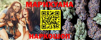 гидра Апшеронск