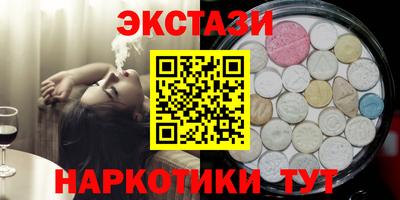 спиды Аргун