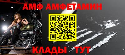 гидра Апшеронск