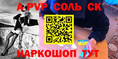 кокаин Баксан