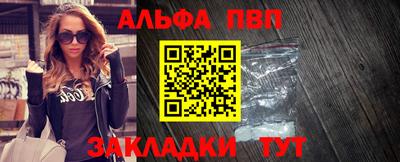 apvp Аша