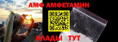 гидра Апшеронск