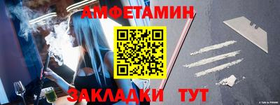 Альфа ПВП Ачхой-Мартан