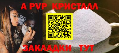 Альфа ПВП Ачхой-Мартан