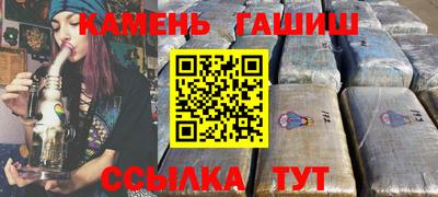 спиды Аргун