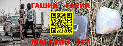 кокаин Баксан