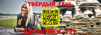 спиды Аргун