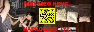 марихуана Апрелевка