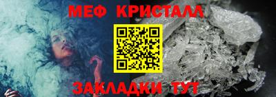 гидра Апшеронск