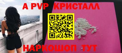 спиды Аргун