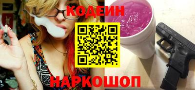 гидра Апшеронск