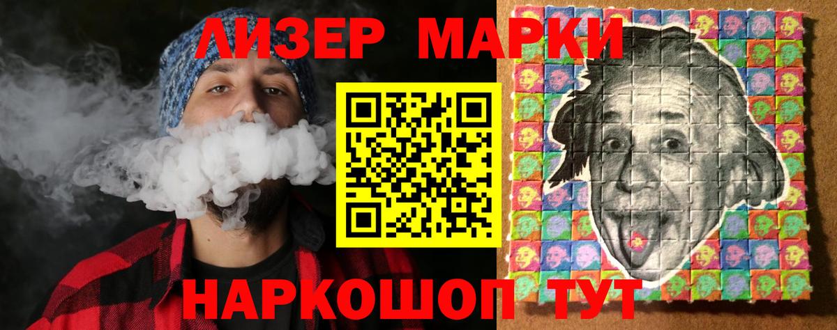 ЛСД экстази ecstasy  ЛСД экстази ecstasy  Вход с VPN  Беслан 