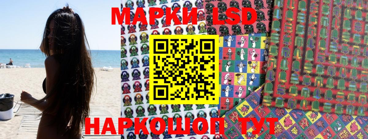 Наркотические марки 1,5мг  Наркотические марки 1,5мг  Беслан  Вход с VPN 