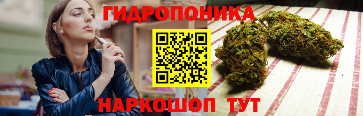 МАРИХУАНА Ganja Беслан