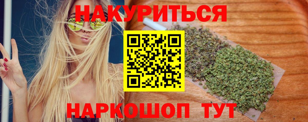 Канабис VHQ  Вход с VPN  Беслан  Марихуана ГИДРОПОН  Каннабис White Widow  Каннабис сатива 